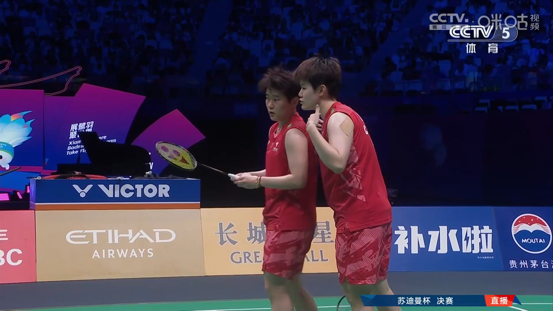 开云体育平台APP-中国队力克韩国队，梁靖崑带队取胜