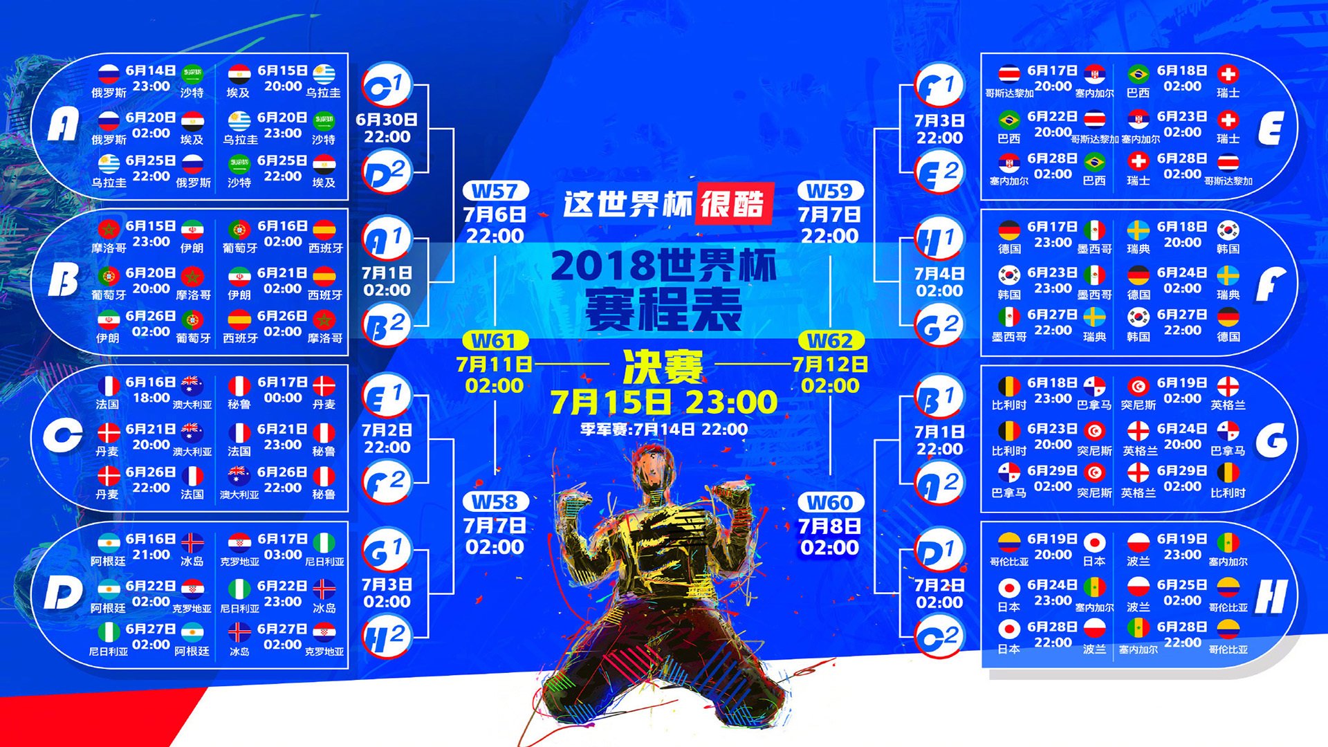 开云平台-喀麦隆憾负韩国，凯恩式隐形领袖成全场胜负手